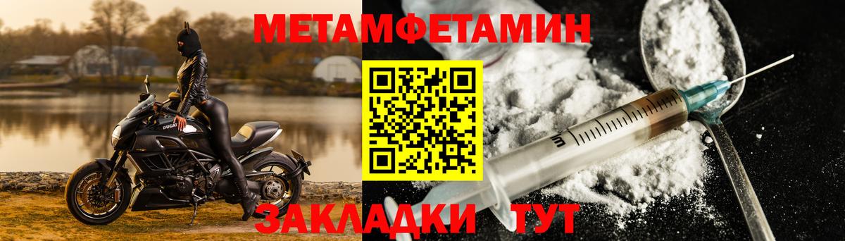Amphetamine  Вход с VPN  Урюпинск  АМФ VHQ 