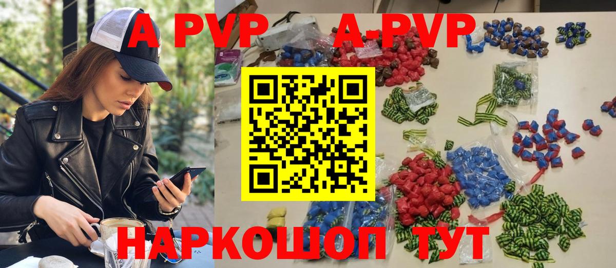 Мефедрон кристаллы  Героин  NBOMe  COCAIN  Урюпинск  ГАШИШ  Alpha-PVP СК кристаллы  Бошки Шишки  Вход с VPN 