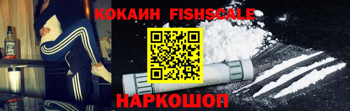 Cocaine Эквадор Урюпинск