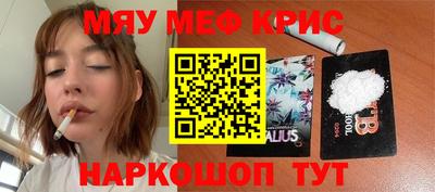 MDMA Premium VHQ Моздок