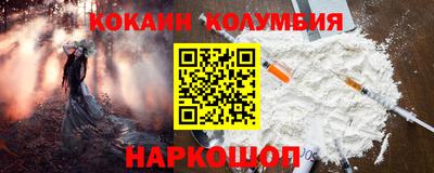 скорость mdpv Можайск