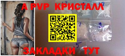 скорость mdpv Можайск