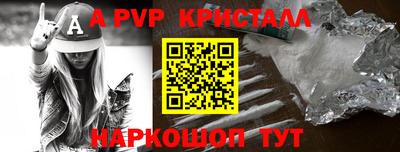 скорость mdpv Можайск