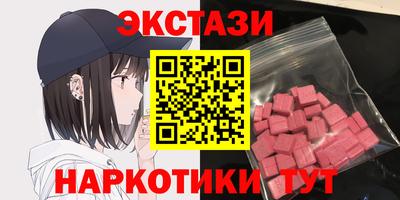эйфоретик Можга