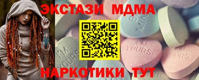 скорость mdpv Можайск