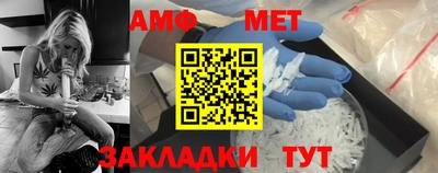 эйфоретик Можга
