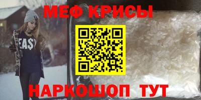 скорость mdpv Можайск