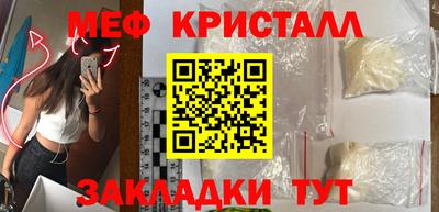 скорость mdpv Можайск