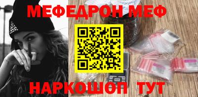 скорость mdpv Можайск