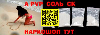 скорость mdpv Можайск