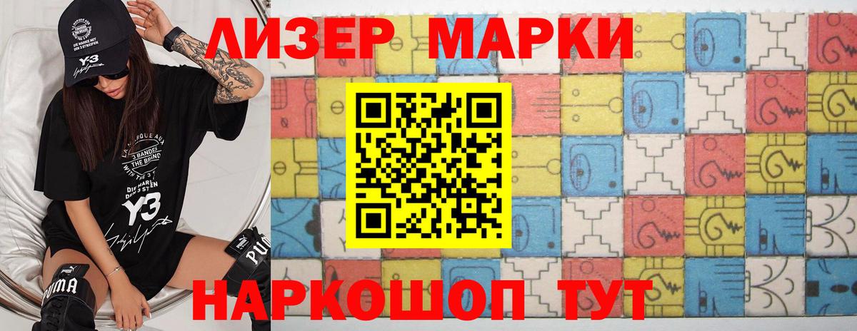 Урюпинск  ЛСД экстази ecstasy  LSD-25 экстази ecstasy  Вход с VPN 