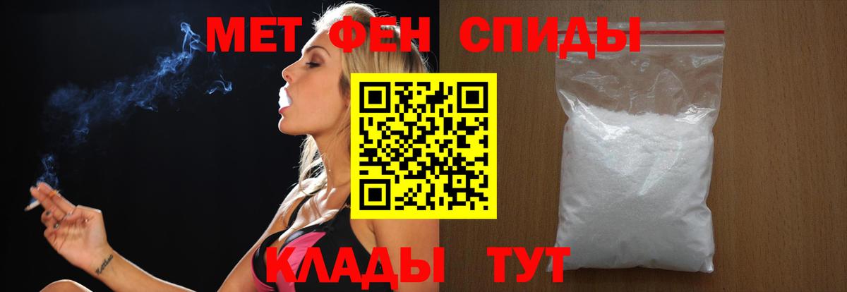 Метамфетамин Декстрометамфетамин 99.9% Урюпинск