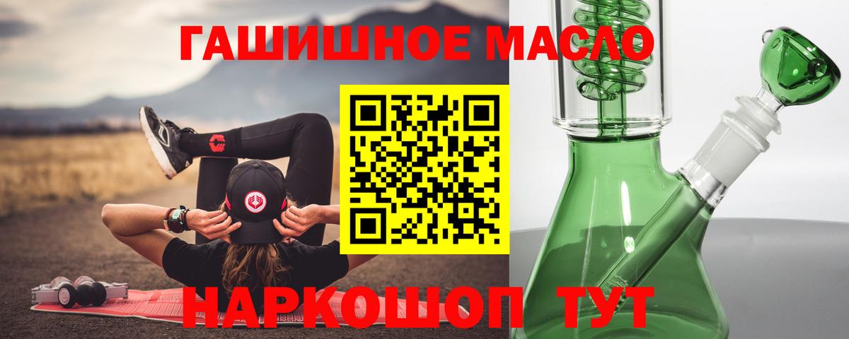ТГК Wax Урюпинск