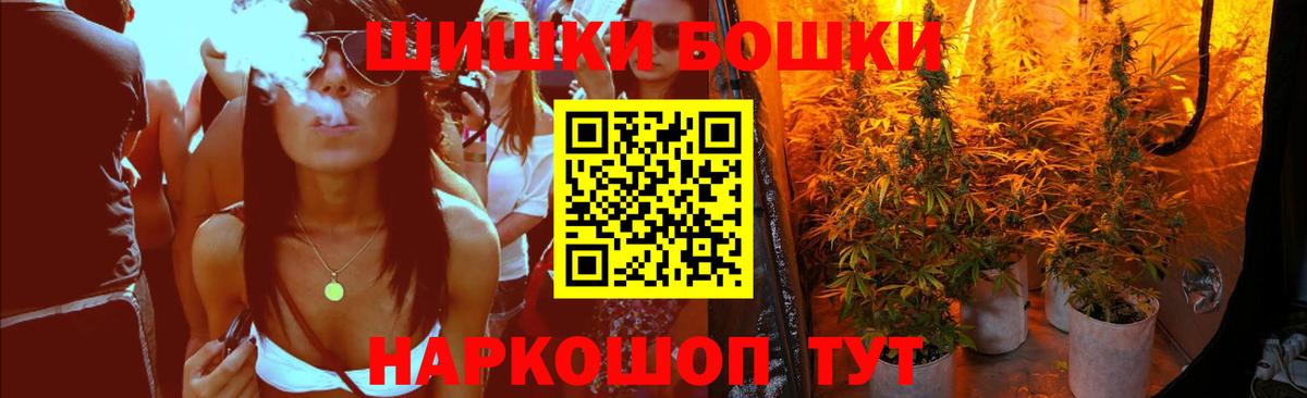Бошки марихуана Bruce Banner  Шишки марихуана Amnesia  Марихуана LSD WEED  Вход с VPN  Урюпинск 